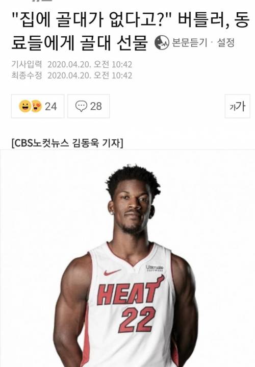 직장 선배로서 호불호 갈리는 스타일?