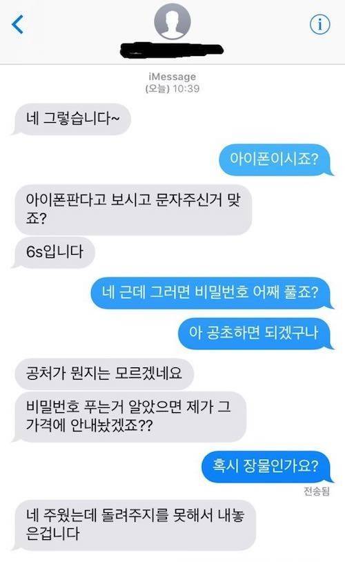 중고로운 평화나라.jpg