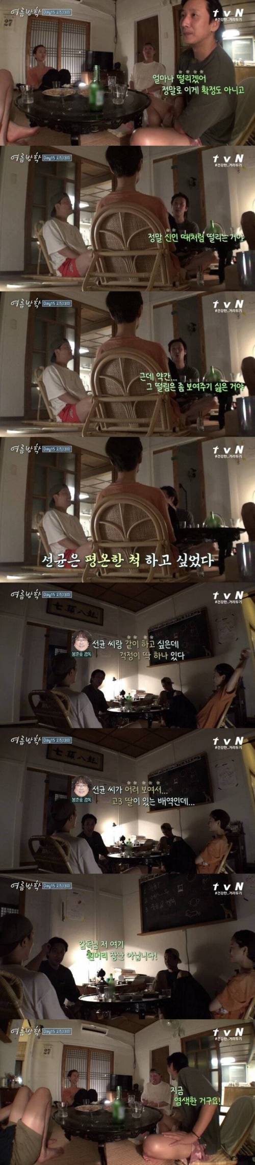 기생충 캐스팅되려고 자존심 버렸다는 이선균.jpg
