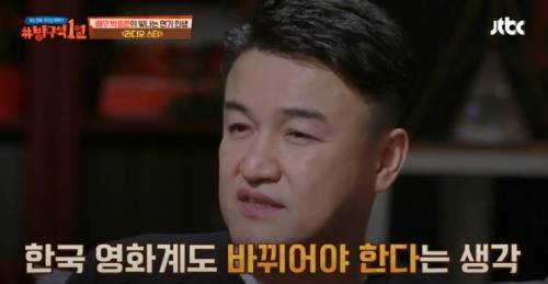 영화계 노동환경을 개선했던 사람.jpg