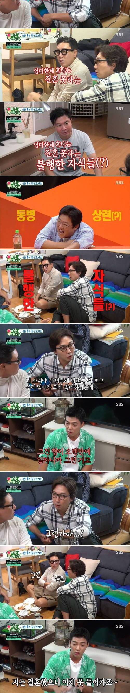 [스압] 출연자들 가둬 놓고 패는 강남.jpg
