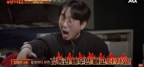 영화계 노동환경을 개선했던 사람.jpg