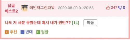 싹쓰리도 못본 원빈.jpg