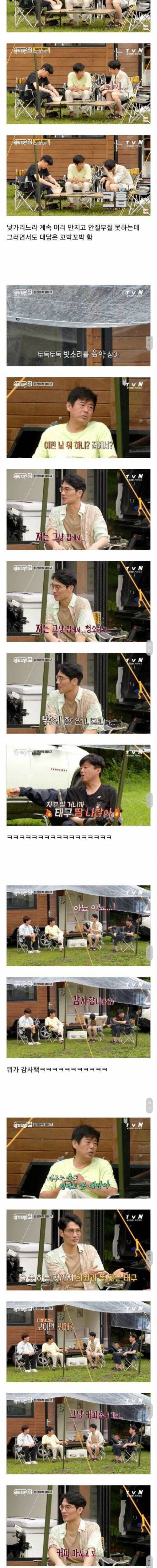 [스압] 의외로 소심하다는 남자배우.jpg