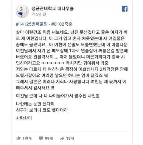 남친이 너무 못생겼어요