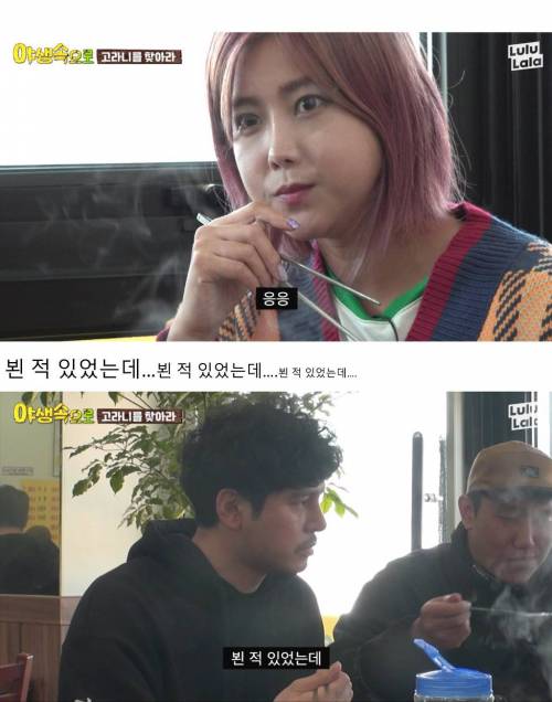 [스압] 클럽에서 만났던 남자가 나를 알아봤을 때