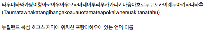 굳이 몰라도 되는 곳.jpg