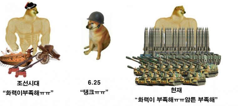 화력이 부족해.jpg