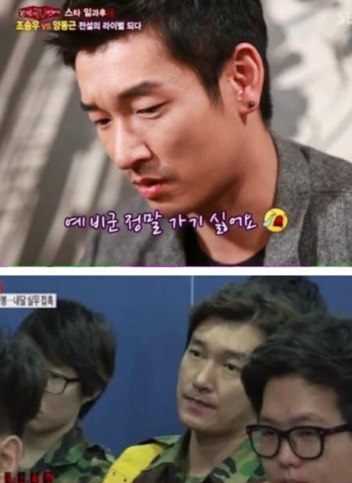 배우 조승우가 탑 클래스인 이유