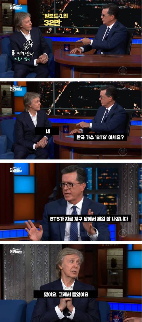 두유노 BTS?