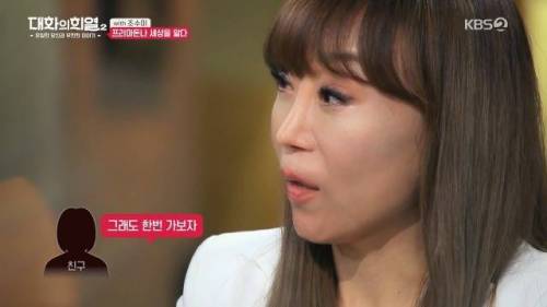 [스압] 자신만의 섬에서 세상으로 걸어나온 조수미