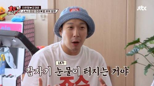 [스압] 장모님에게 갑자기 술상 차려 달라고 한 이유.jpg