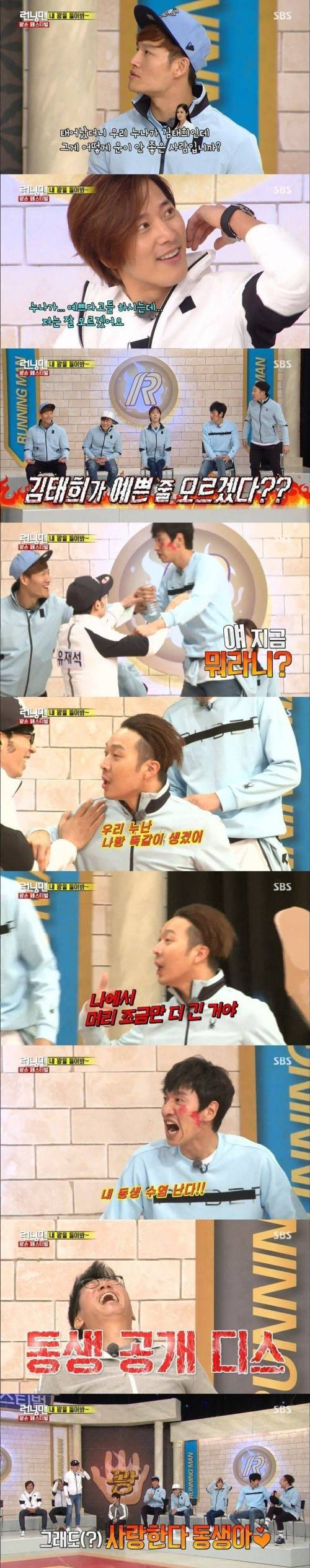 [스압] 찐남매.jpg
