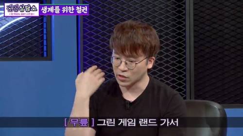 [스압] 먹고살려고 철권 했었던 철권고수.jpg