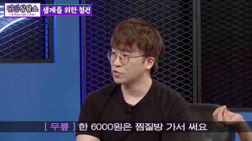 [스압] 먹고살려고 철권 했었던 철권고수.jpg