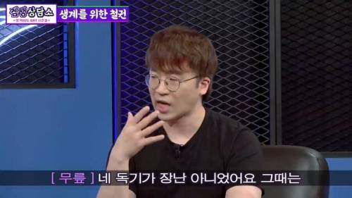 [스압] 먹고살려고 철권 했었던 철권고수.jpg