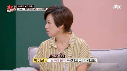 [스압] 장모님에게 갑자기 술상 차려 달라고 한 이유.jpg