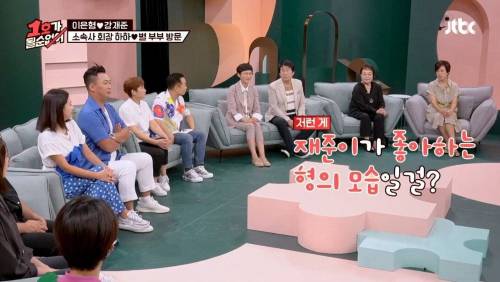 [스압] 장모님에게 갑자기 술상 차려 달라고 한 이유.jpg