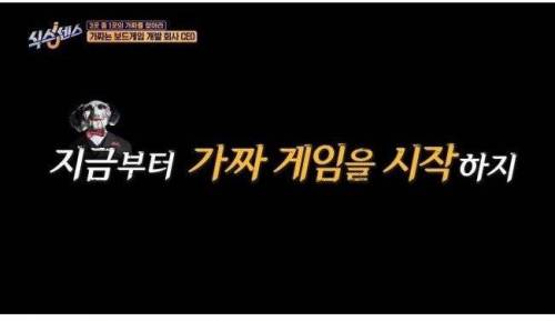 [스압] 제작진이 가짜 회사를 만드는 과정.jpg