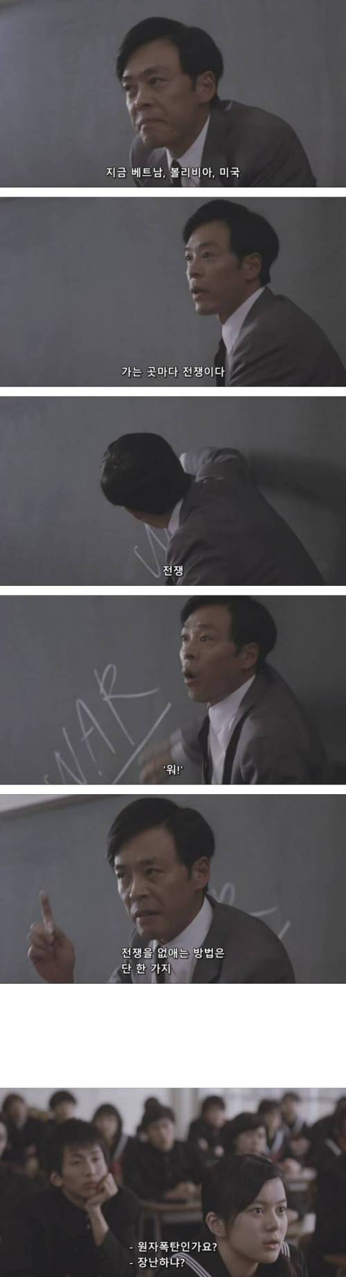 의외로 전쟁 전문가.jpg