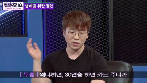 [스압] 먹고살려고 철권 했었던 철권고수.jpg