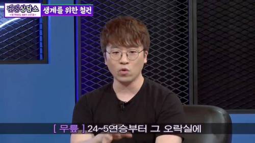 [스압] 먹고살려고 철권 했었던 철권고수.jpg