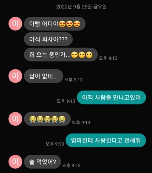 열살 아들 다키웠네요.. 뿌듯.jpg