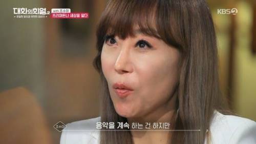 [스압] 자신만의 섬에서 세상으로 걸어나온 조수미