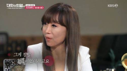 [스압] 자신만의 섬에서 세상으로 걸어나온 조수미