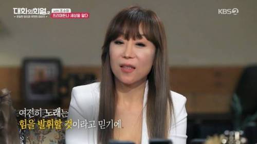 [스압] 자신만의 섬에서 세상으로 걸어나온 조수미