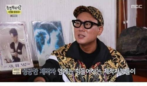 [스압] 이상민이 알려주는 제작자 자존심 살리는 꿀팁.jpg