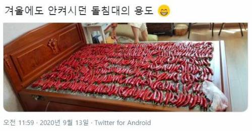 돌침대의 용도.jpg