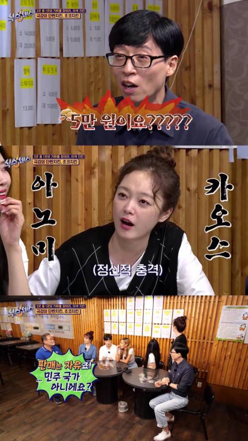 [스압] 진짜 광기를 보여주는 사장님.jpg