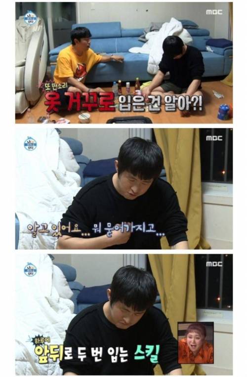 골때리는 기안84 .jpg