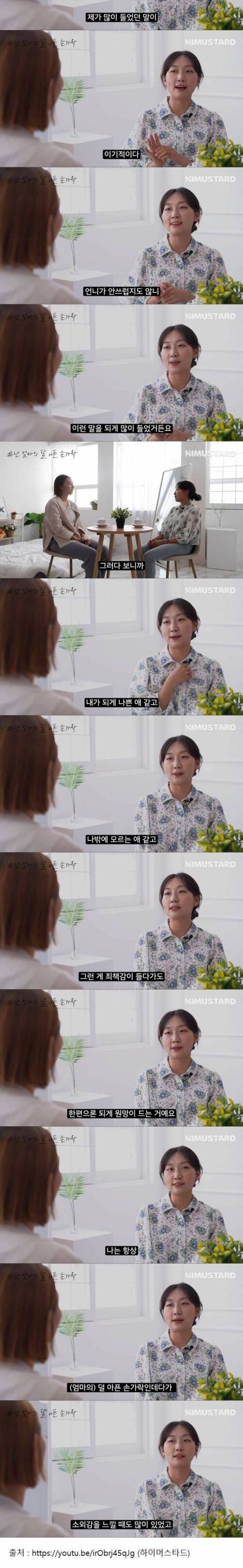 [스압] 장애인의 가족으로 태어난 사람.jpg