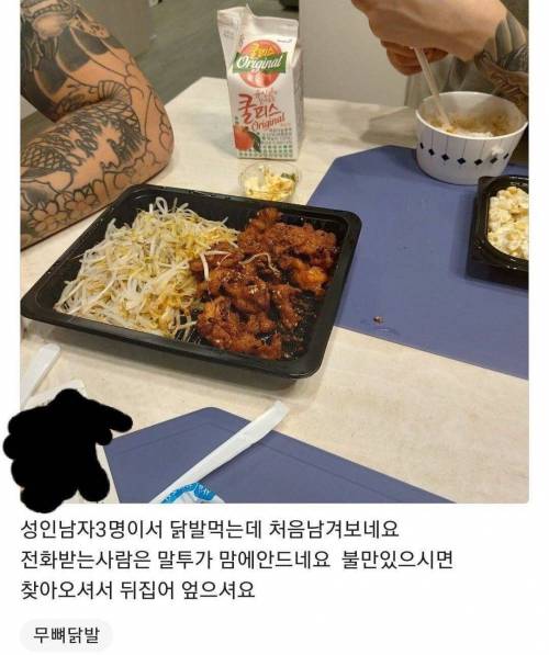 배달앱 클레임 레전드.jpg