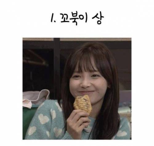 은근히 인기있는 여자상.jpg