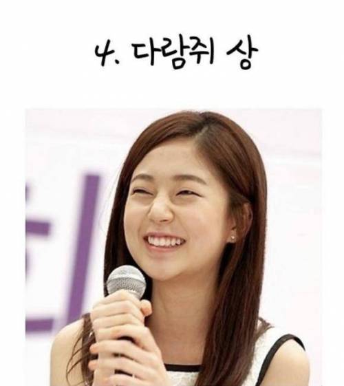 은근히 인기있는 여자상.jpg