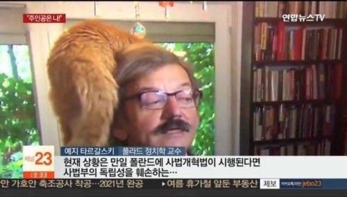 폴란드 교수 인터뷰중 괴한 난입.jpg