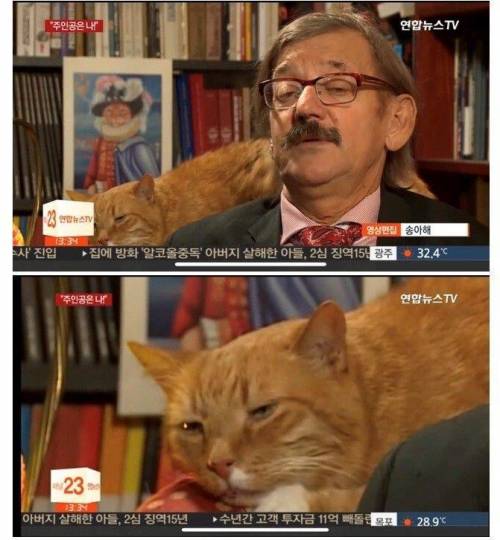 폴란드 교수 인터뷰중 괴한 난입.jpg