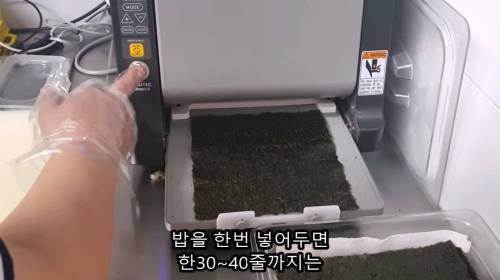 [스압] 인건비 때문에 기계화된 요즘 김밥집.jpg