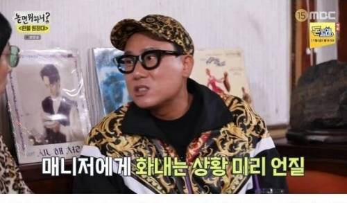 [스압] 이상민이 알려주는 제작자 자존심 살리는 꿀팁.jpg