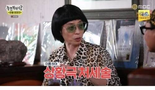 [스압] 이상민이 알려주는 제작자 자존심 살리는 꿀팁.jpg