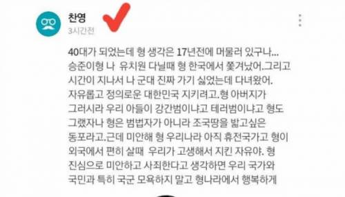 스티브 유 유툽에 달린 댓글.jpg