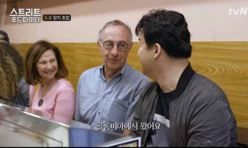 백종원과 딜교환 하는 일본인.jpg
