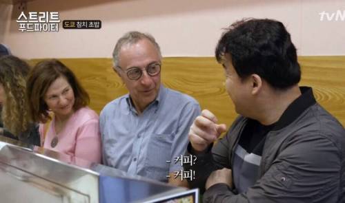 백종원과 딜교환 하는 일본인.jpg
