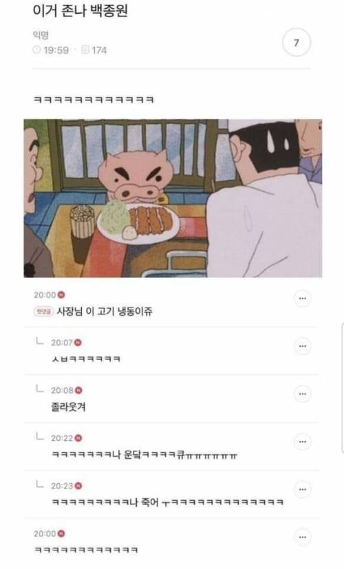 골목식당 백종원.jpg