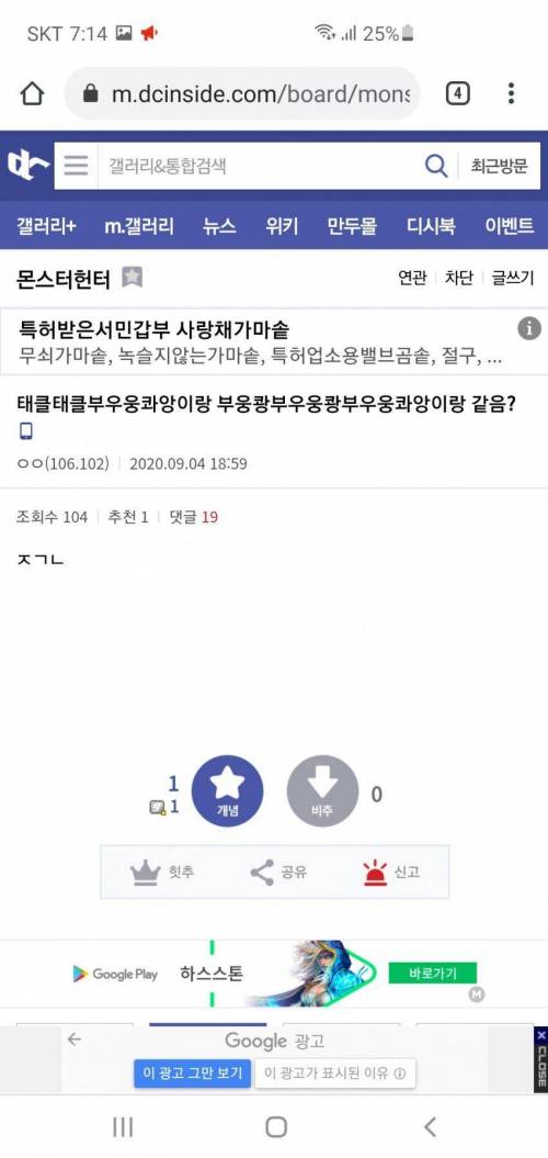 이상한 질문 이상한 답변.jpg