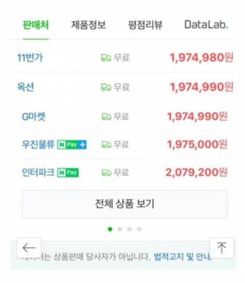 [스압] 당한 사람 많다는 사기 수법.jpg