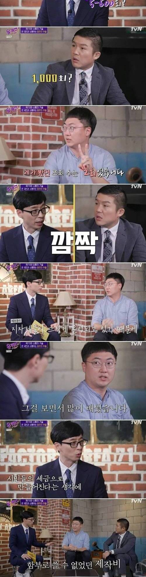 [스압] 충주시 홍보맨이 제작비 지원을 거절한 이유.jpg